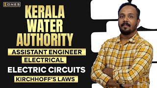 KWA DEMO | AE - ELECTRICAL | ELECTRIC CIRCUITS | KIRCHHOFF'S LAW | ONES