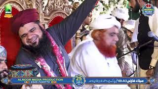 Milaad Manaya Kr Tenu Rang Lag Jawan Ge _ Mehfil-e-Noor _ Alnoor Media Production _ 03457440770