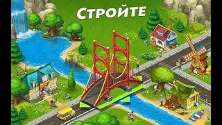 ТАУНШИП игра в ферму #2 игровое видое Township