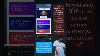 idigitalpreneur telugu| 9032544248 | Best Freelancing Mentor in idigitalprneur |