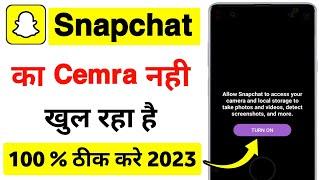 Snapchat Camera Open Nahi Ho Raha Hai | How To Fix Snapchat Camera Not Working