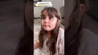 دخترم واسه روز مادر برام صبحونه درست کرده