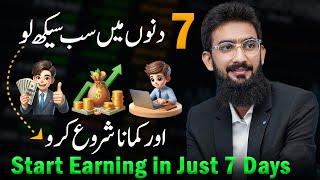 Start Earning in Just 7 Days