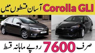 Toyota Corolla GLI For Sale On Installment - Olx Pakistan - Cars On Installment In Pakistan