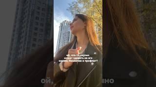 ЕГЭ ️ #егэ #life #lifestyle #влог #study #школа #химия #химбио #vlog #11класс