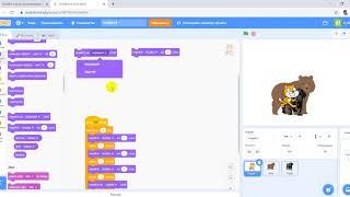 Урок 23. Как переместить спрайт между слоями в языке Scratch.