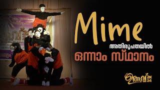 MIME | അതിരൂപതയിൽ ഒന്നാം സ്ഥാനം | MAC TV