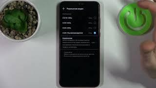 Улучить качество видео на HONOR 8X / Изменить разрешение видео на HONOR 8X