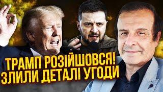 ПИНКУС: Спалили СЕКРЕТНУЮ СДЕЛКУ между Трампом и Путиным! Небо Украины ЗАКРОЮТ. Донбасс ВЕРНУТ?