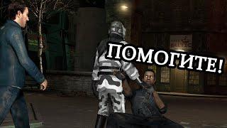 СПАСТИ РЯДОВОГО ГОПНИКА [Garry's Mod - Union HL2RP] City2