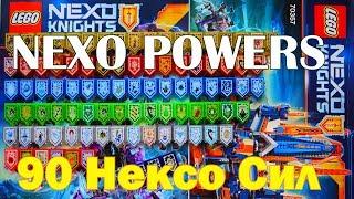 LEGO Nexo Powers 90 Нексо Сил для сканирования