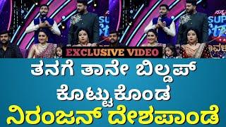 | anchor niranjan deshpande funny video | nam amma super star2 set | nam amma super star season 2 |