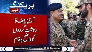 Army chief vows to bring planners, facilitators of Bannu Cantt attack to justice soon | ISPR | Samaa