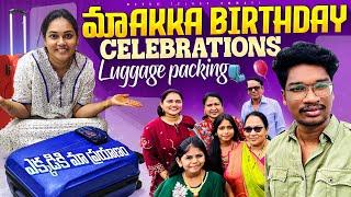 Vlog|Simple ga మా అక్క Birthday Celebrations|Luggage Packing ఎక్కడికి వెళ్తున్నాము|Vizagvlogs