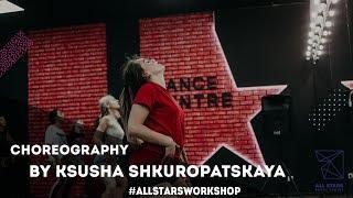 Set - Ciara Choreography by Ksusha Shkuropatskaya New Stars Workshop 2019