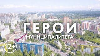 Герои муниципалитета: Лариса Бархатова