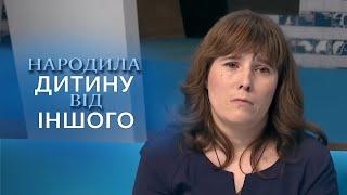 В ШЛЮБІ знайомилась в інтернеті і займалась СЕКСОМ з іншими чоловіками! "Говорить Україна". Архів