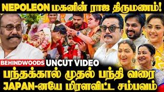 ஜப்பானையே திரும்பிப்பார்க்க வைத்த Nepoleon வீட்டு ராஜ திருமணம்! | Uncut Exclusive Live