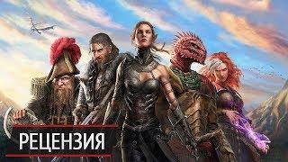 Обзор Divinity: Original Sin 2. Эталон