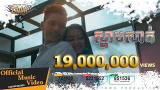 ស្នាមសាក់ - សិទ្ធ (Seth)【Official Full MV 】- Town Production