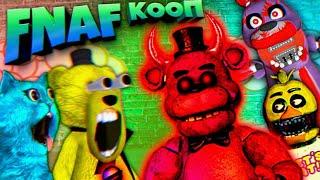 ДЕМОН ФРЕДДИ и ОДЕРЖИМЫЕ АНИМАТРОНИКИ !!! НЕРЕАЛЬНЫЙ FNAF КООП КОТЕНОК ЛАЙК и ФНАФ ПЛЕЙ в ШОКЕ !!!