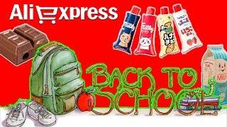 Back to school 2017 ТОВАРЫ для ШКОЛЫ С ALIEXPRESS //ЛУЧШАЯ КАНЦЕЛЯРИЯ ДЛЯ ШКОЛЫ//