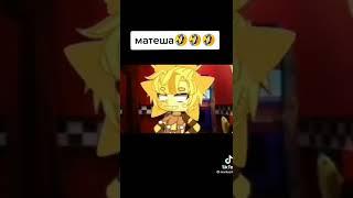 #fnafedit #fnaf #fnafsb #shorts  Математика и фнаф ВИДЕО НЕ МОЁ!