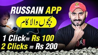 Top App to Earn Money Without Investment | Withdrawal Jazzcash Easypaisa - Getlike app Review