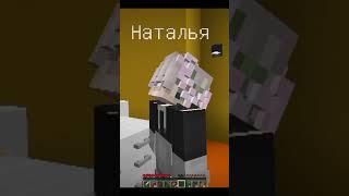 Нубик и Профессионал открыли отель#shorts #minecraft