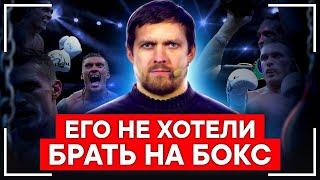  АЛЕКСАНДР УСИК - Речь Чемпиона! Мощная мотивация к Победе!