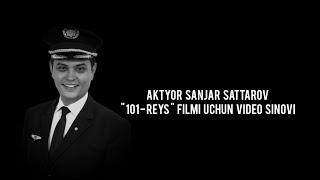 AKTYOR SANJAR SATTAROV "101-REYS" FILMI UCHUN VIDEO SINOVI