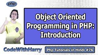 Introduction to Object Oriented Programming in PHP | PHP Tutorial #76