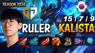 GEN Ruler KALISTA vs CORKI ADC - Patch 14.23 KR Ranked | lolrec