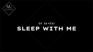 [KR] Sleeping with Your Korean Boyfriend for Comfort and Relaxation [M4A] [ASMR]