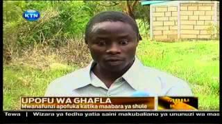 News: Upofu wa ghafla