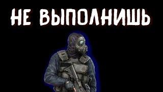 |О ЧЁМ БЫЛ|  S.T.A.L.K.E.R. КОНТРАКТ НА НОВУЮ ЖИЗНЬ.