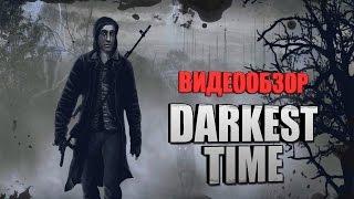 Обзор S.T.A.L.K.E.R.: Darkest Time