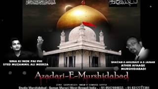 Azadari-E-Murshidabad Vol (786-4)  Noha Sina Ki Nok Pe Teaser