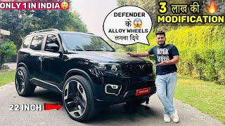  Scorpio N मे लागा दिये  Defender  के Alloy Wheel 22 inch Scorpio N Z4 Modified