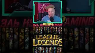 УГАДАЙ ЧЕМПИОНА LEAGUE OF LEGENDS ПО ФРАЗЕ выпуск №7 #wildrift