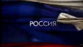 Заставка "Россия представляет" (2008 - 2009) 1 вариант