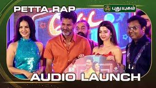 Petta Rap Audio Launch | Prabhu Deva, Sunny Leone, Vedhika, Perarasu, Vaiyapuri