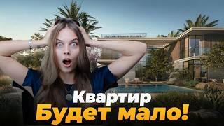 Предстарт продаж в Дубае от Aldar. Такие проекты - находка!