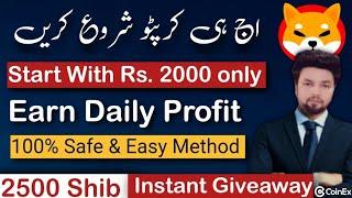 Start Crypto Trading with Just Rs. 2000 in Pakistan | Best Methods to Earn Profit | CoinEx