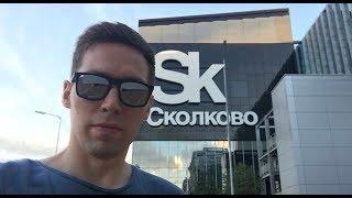 Что дает статус резидента Сколково?