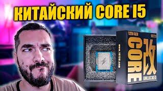 КИТАЙСКИЙ МУТАНТ  i5 12600hx | ОНО ДАЖЕ РАБОТАЕТ....