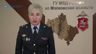 Дмитровские полицейские задержали мужчину, подозреваемого в разбойном нападении на пенсионерку