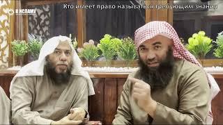 [ & ] Шейх Хейсам Сархан (هيثم سرحان) Ответы на вопросы