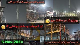 Latest & Crazy Night Update of Qaddafi Stadium Lahore | 6-Nov-2024 | Champions Trophy 2025