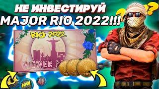 ПОЧЕМУ НЕ СТОИТ ИНВЕСТИРОВАТЬ В RIO 2022? И какие есть альтернативы?  #csgo #steam #инвестиции